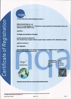 IATF2 IATF2